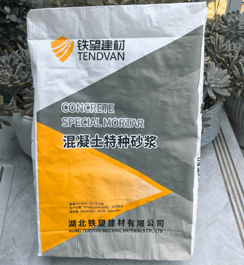 鄂尔多斯引气剂
