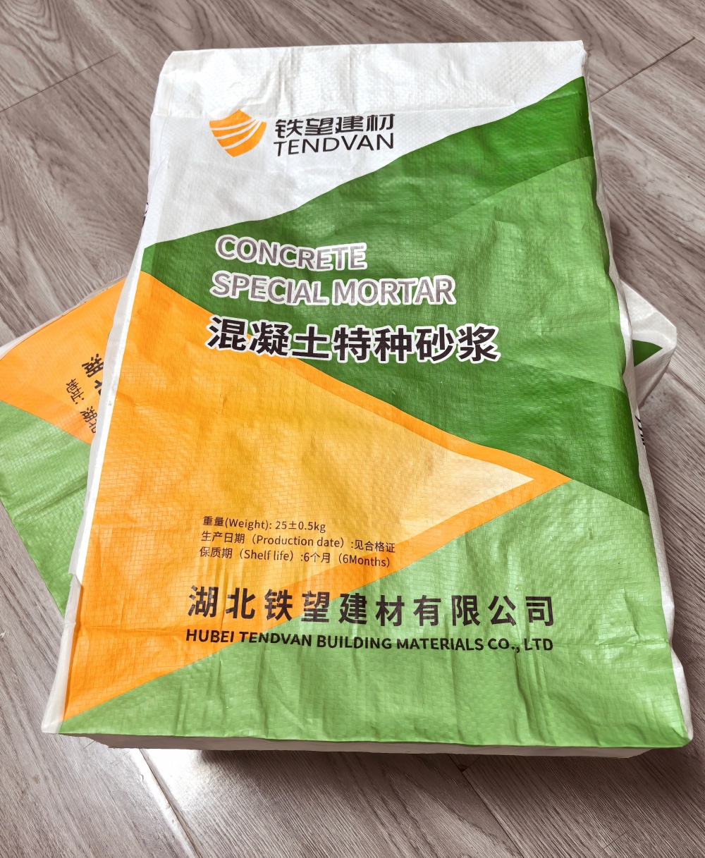 鄂尔多斯薄层快速修补料